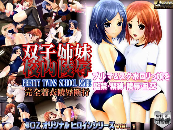 Pretty Twins School Rape (2014) GameRip